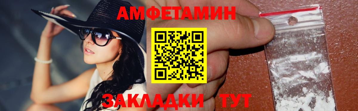 Метамфетамин Methamphetamine  Метамфетамин  Сызрань  Вход с VPN 