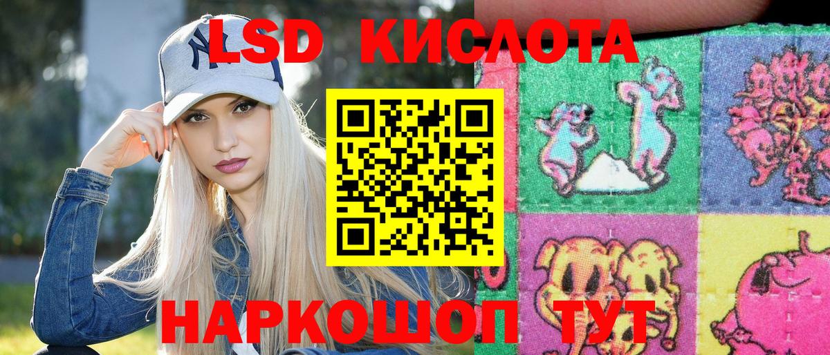 Марки 25I-NBOMe 1500мкг  Вход с VPN  Сызрань 