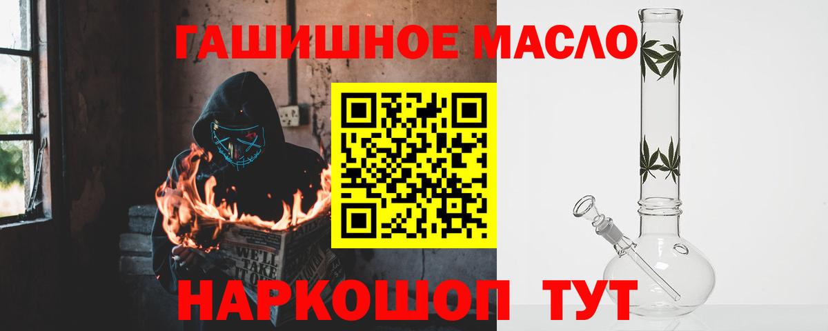 Дистиллят ТГК вейп Сызрань