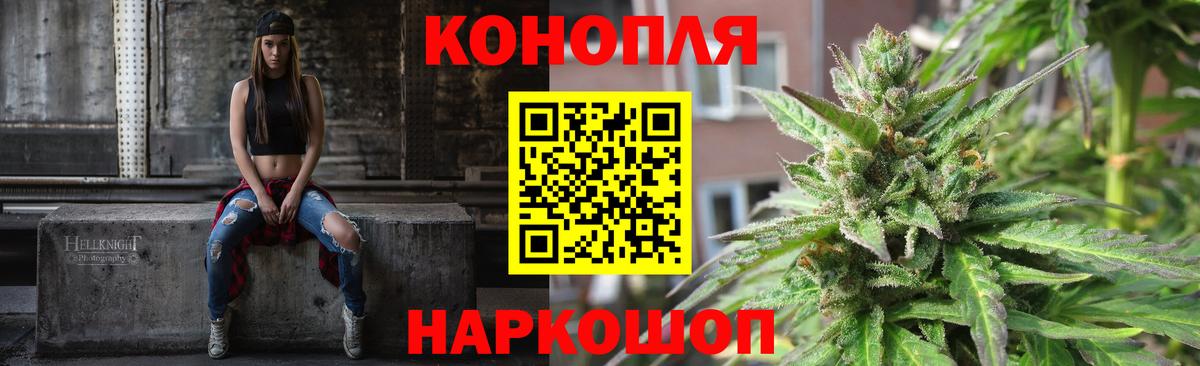 Бошки Шишки планчик  Каннабис OG Kush  Вход с VPN  Канабис конопля  Сызрань 